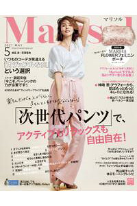 楽天kobo電子書籍ストア Marisol 21年5月号 無料試し読み版 集英社 楽天kobo電子書籍ストア Marisol 21年5月号 無料試し読み版 集英社
